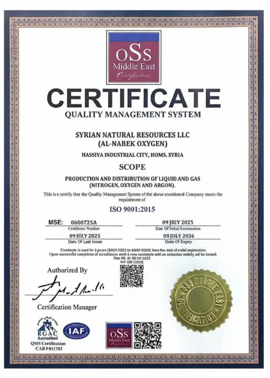 شهادة نظام إدارة الجودة — OSS Middle East Certification — Syrian Natural Resources Co. LLC (Nabik Oxygen)